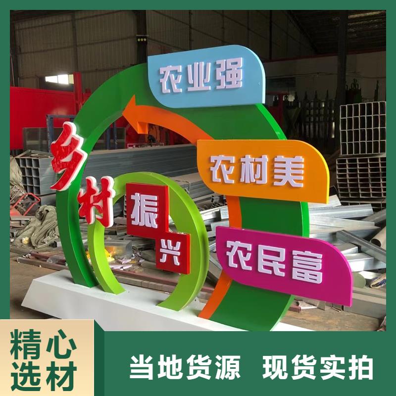 庭院景观小品标牌为您服务