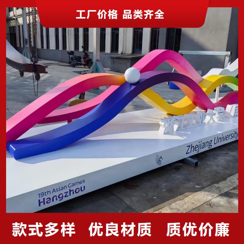 公园景观小品摆件值得信赖