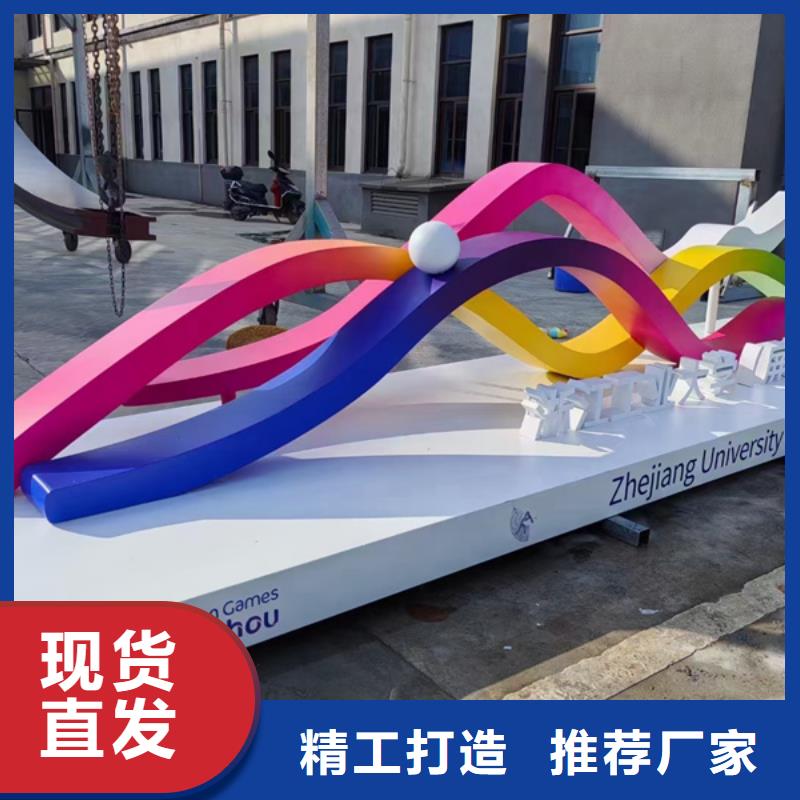 异型廊架公园景观小品10年经验