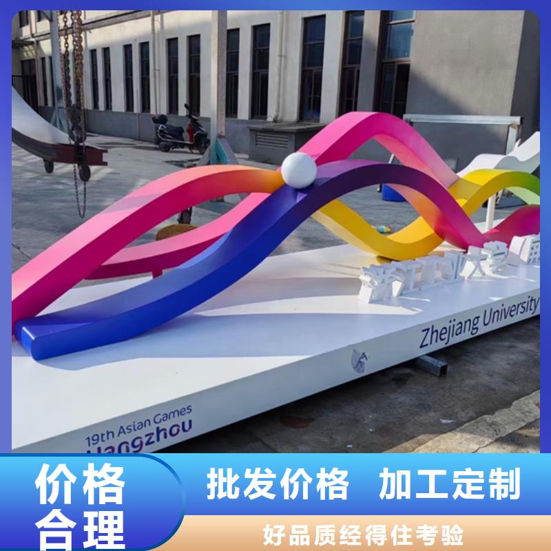 欢迎访问##不锈钢景观小品价格##