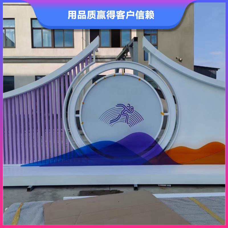 公园景观小品候车亭品质做服务
