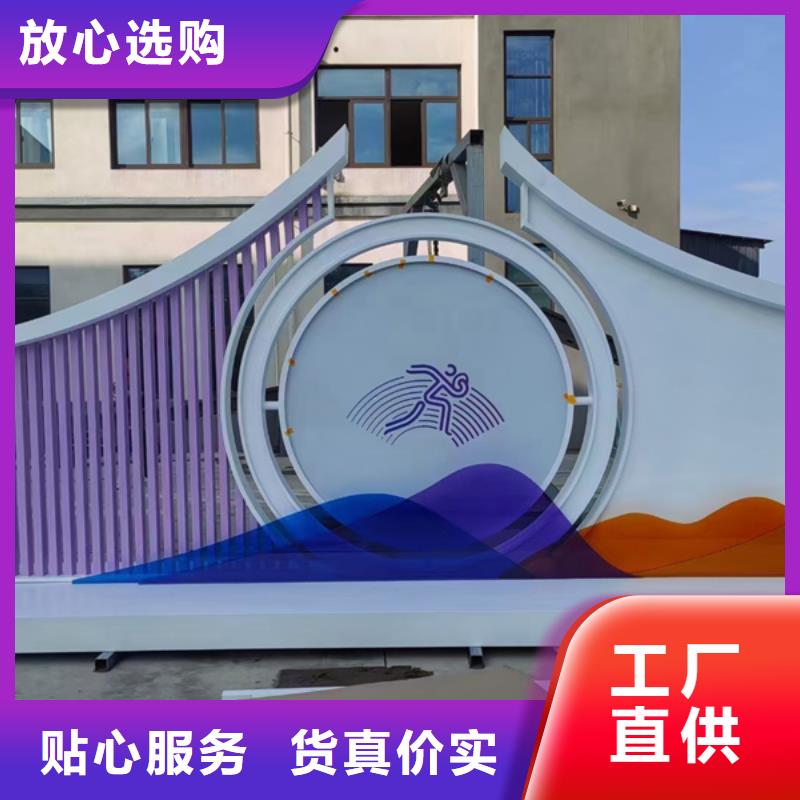户外公园景观小品本地厂家