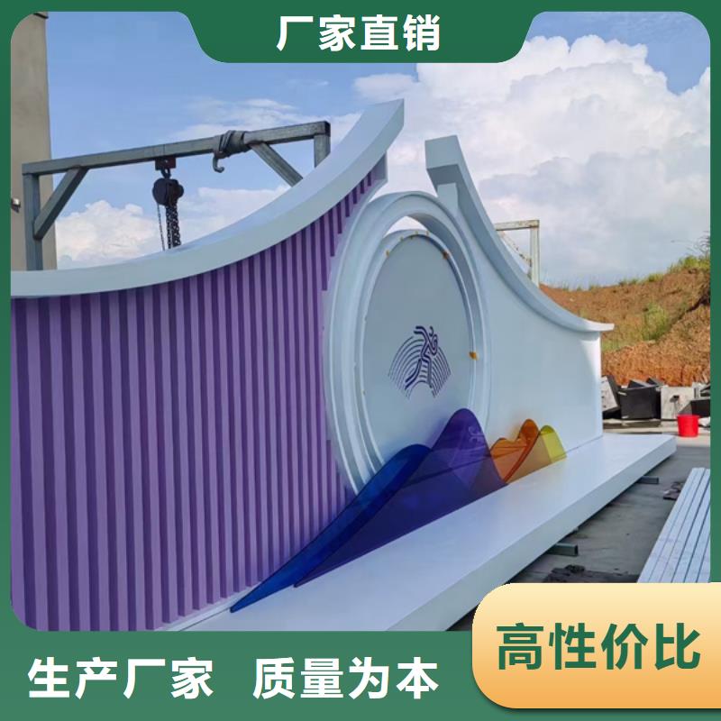 公园景观小品打卡点性价比高