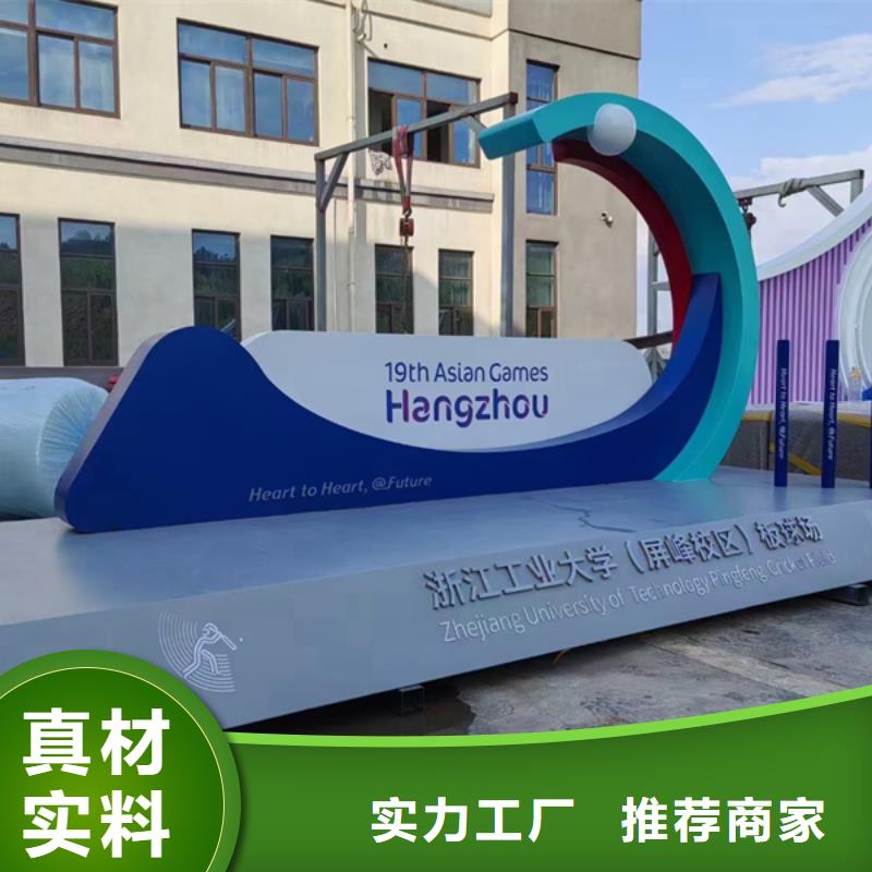 户外公园景观小品雕塑货源