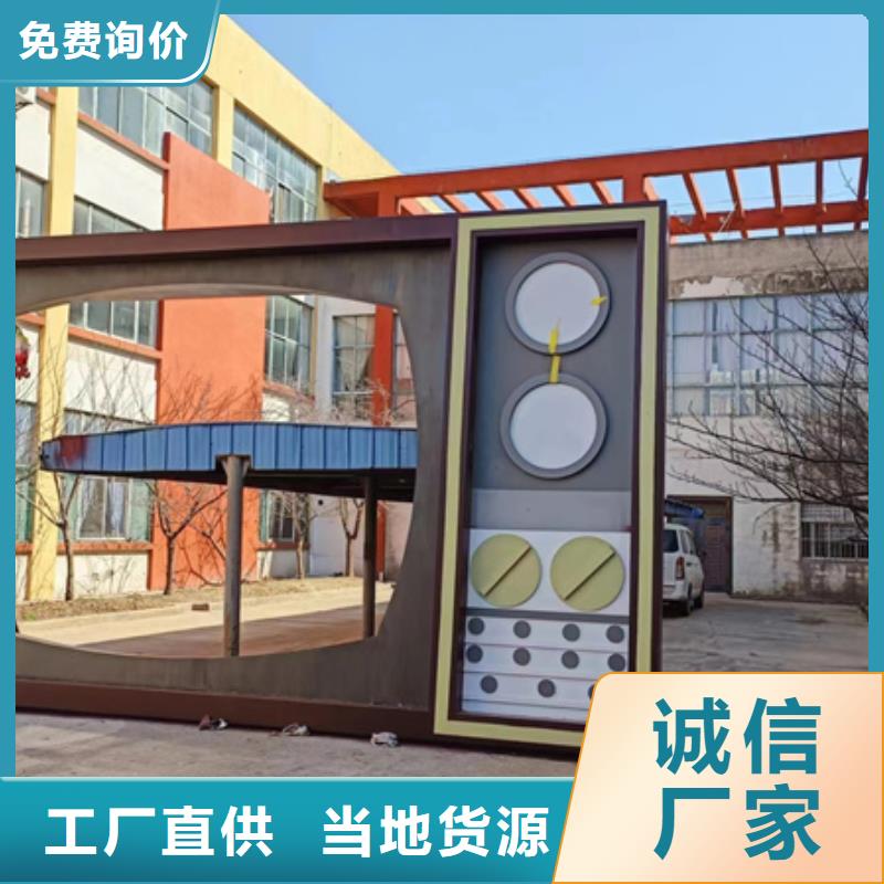 公园景观小品雕塑为您服务