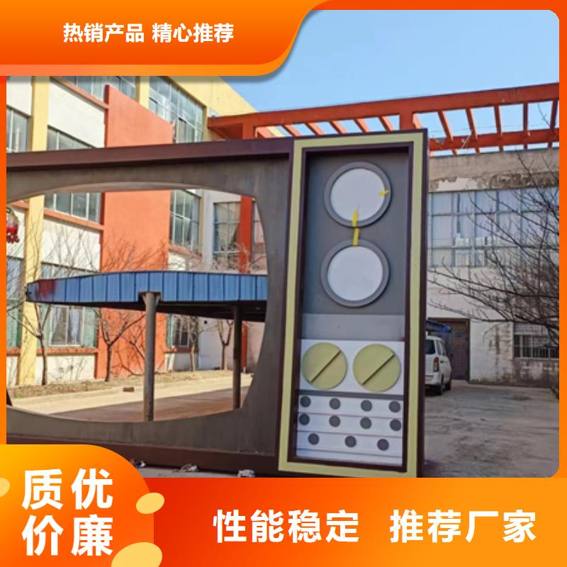 新年公园景观小品雕塑欢迎来电