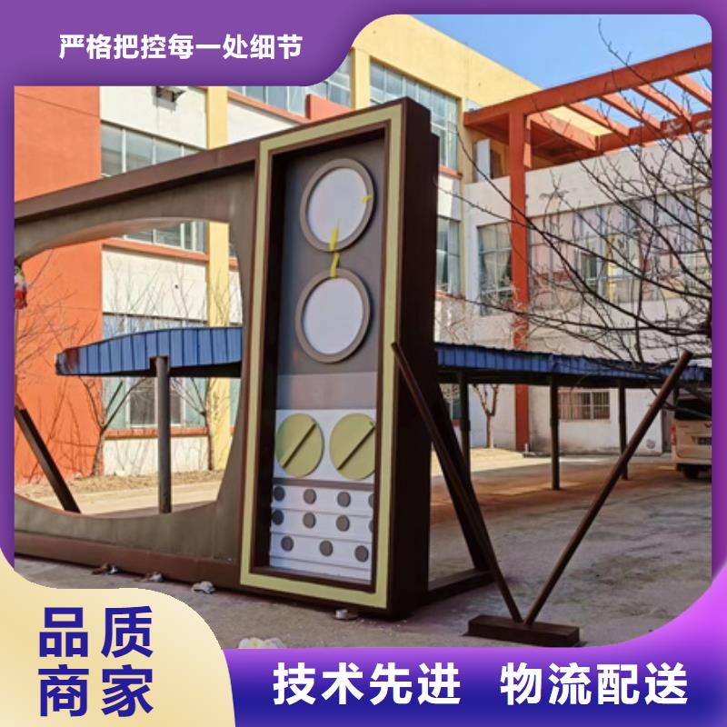 户外公园景观小品本地厂家