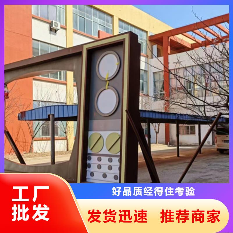 公园景观小品模型优惠报价