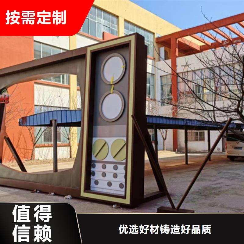 智能公园景观小品雕塑货源