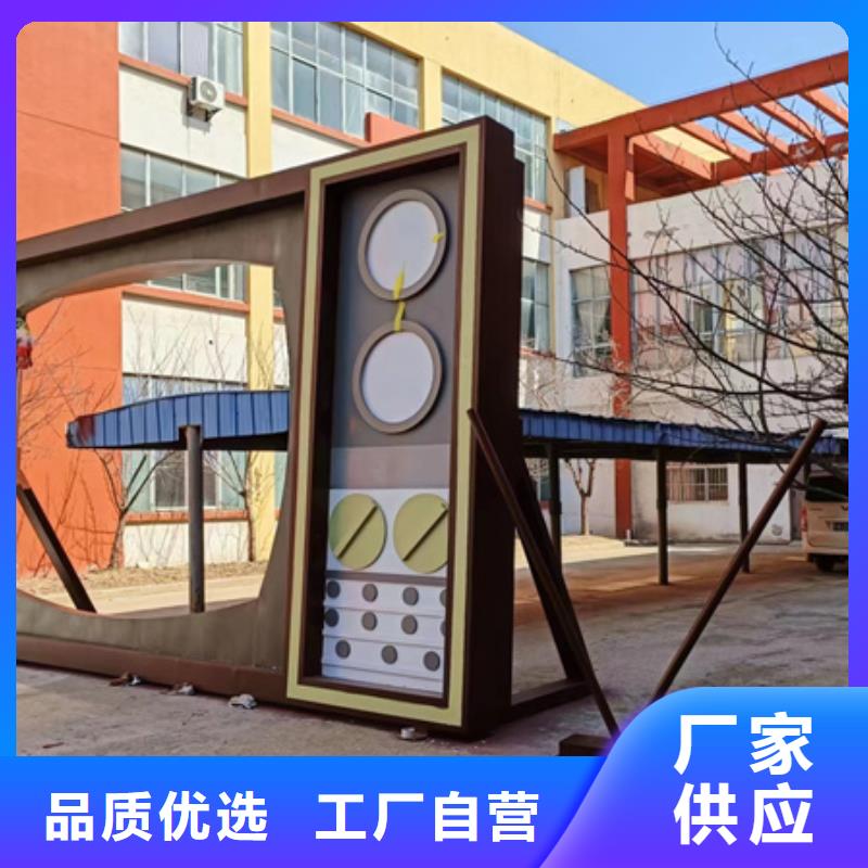 公园景观小品雕塑为您服务