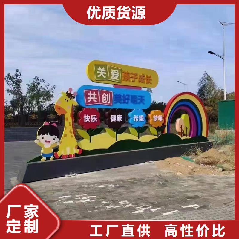 文化公园景观小品支持定制