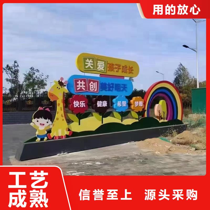 公园景观小品雕塑为您服务