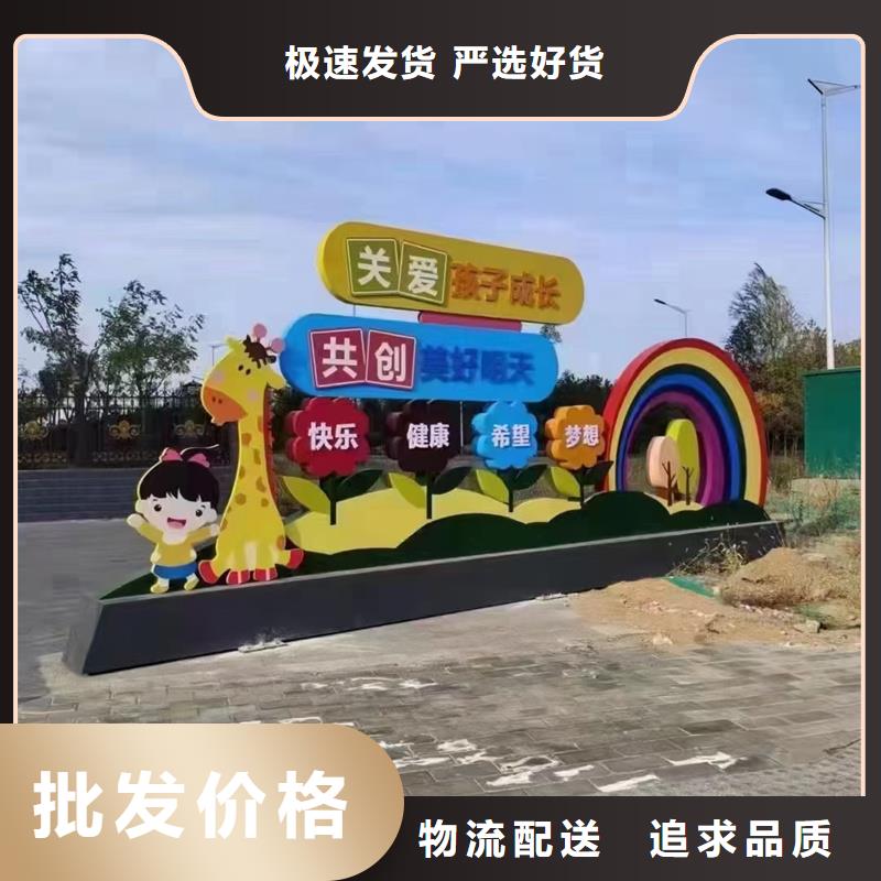 庭院景观小品标牌为您服务