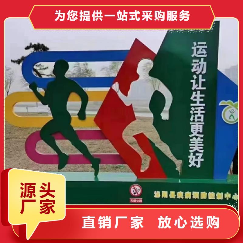 园林景观造型景观小品10年经验