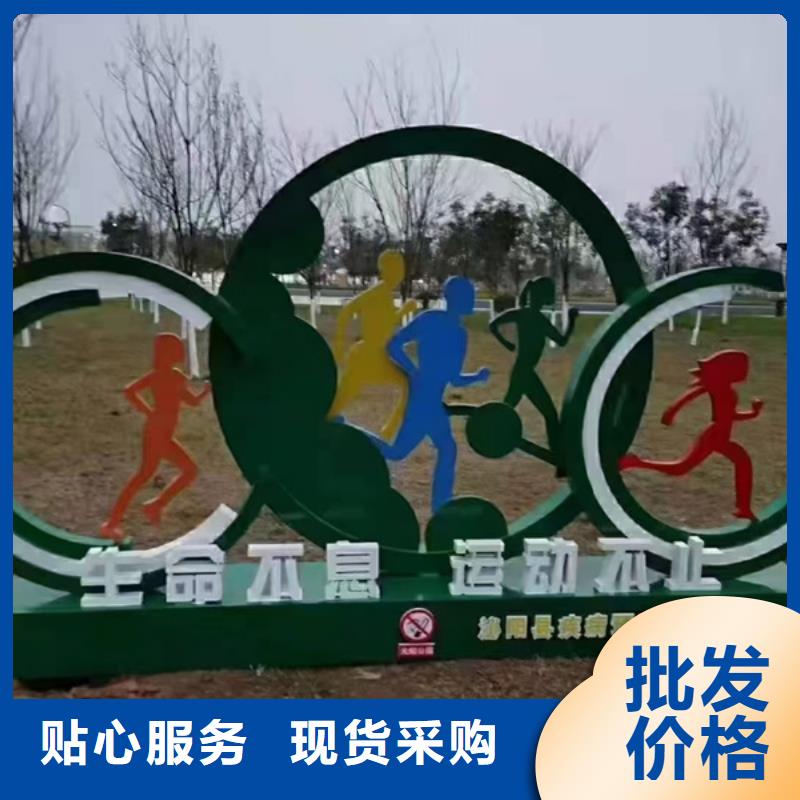 铁艺公园景观小品质量保证