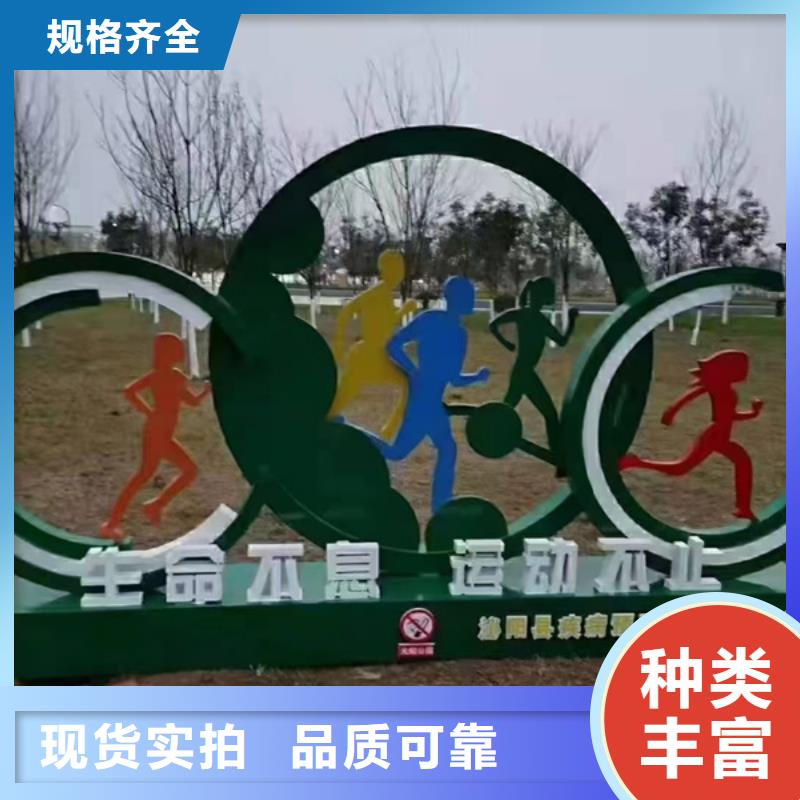 户外公园景观小品本地厂家