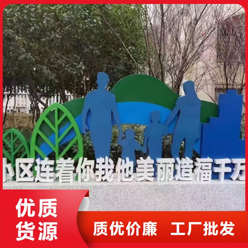 园林景观造型景观小品为您服务