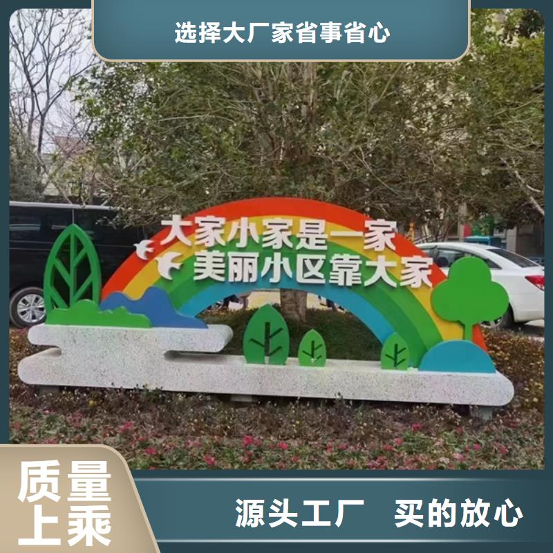 智能公园景观小品雕塑发货及时