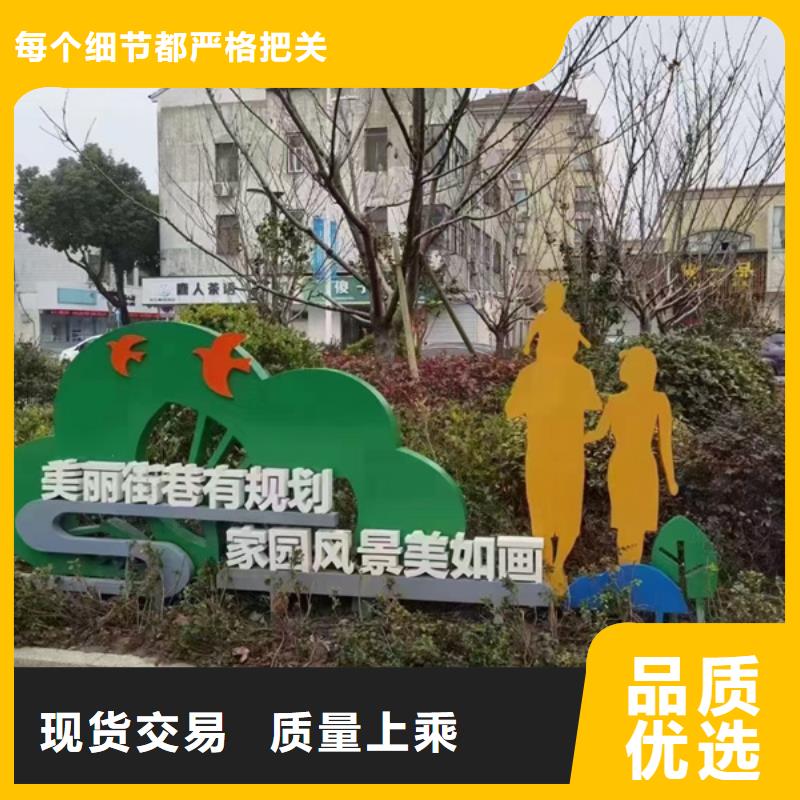 庭院景观小品标牌性价比高
