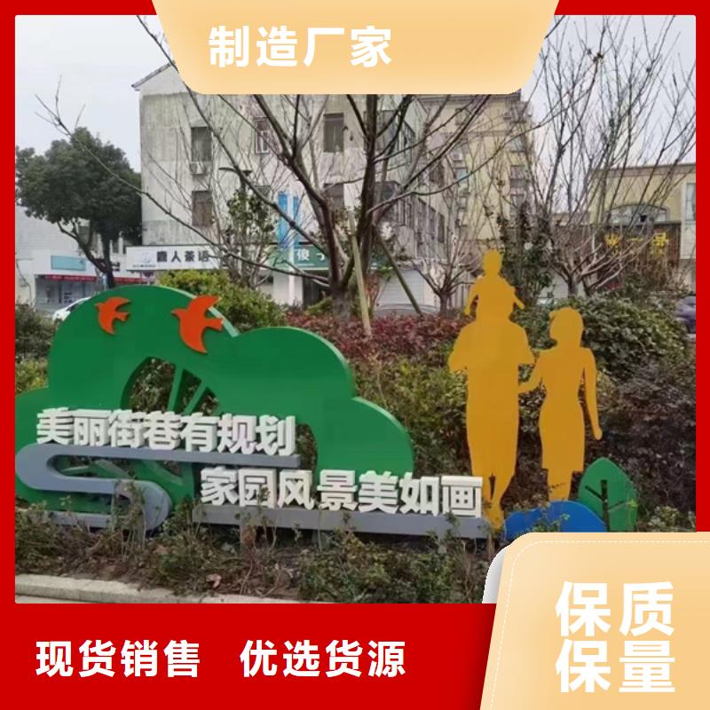 庭院景观小品标牌施工队伍
