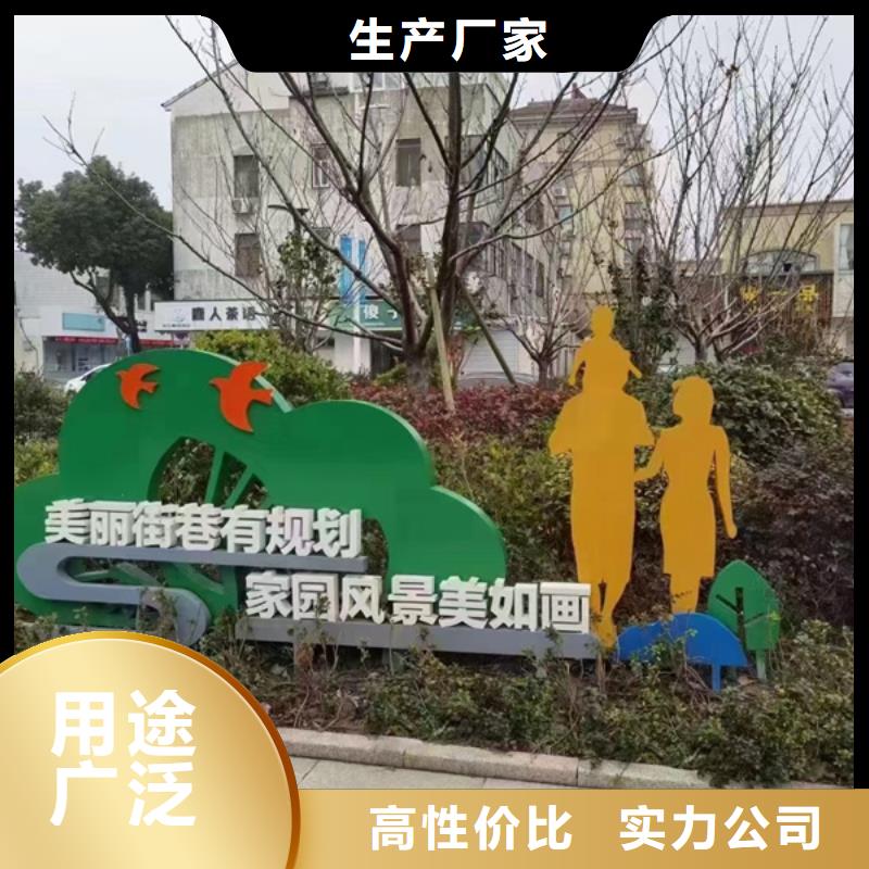 校园景观小品雕塑施工团队