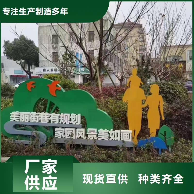 公园景观小品候车亭品质做服务