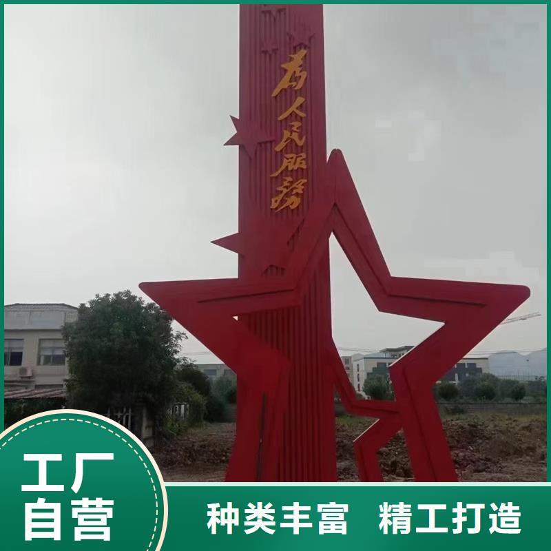 户外公园景观小品本地厂家