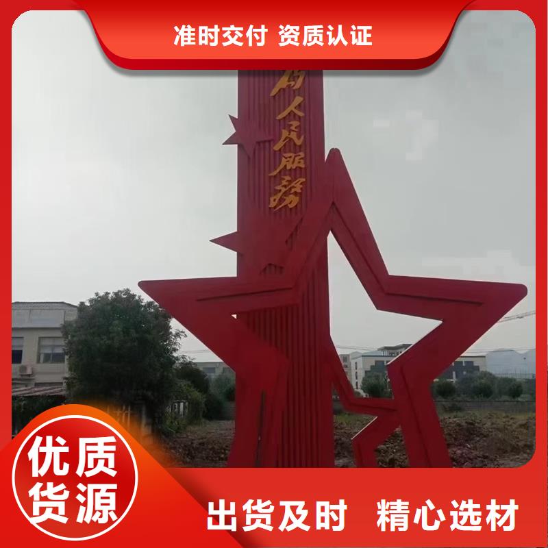 庭院景观小品标牌性价比高