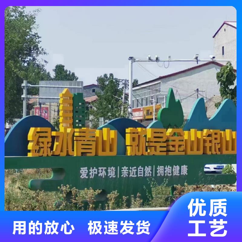 文化公园景观小品性价比高