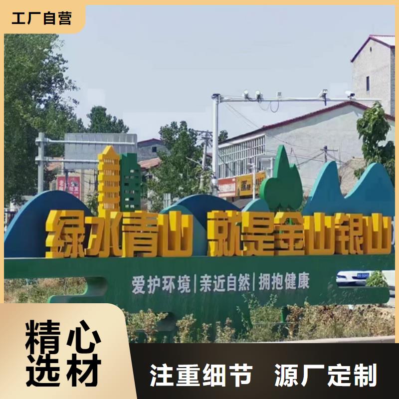 文化公园景观小品支持定制