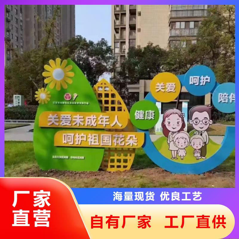 智能公园景观小品雕塑发货及时