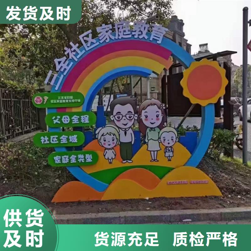 庭院景观小品标牌为您服务