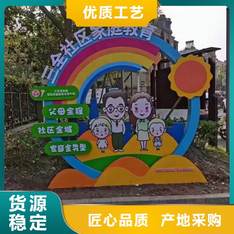 园林景观造型景观小品为您服务