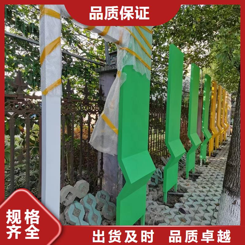 户外公园景观小品本地厂家