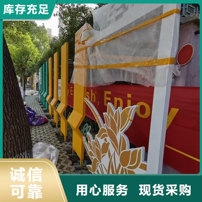 庭院景观小品标牌施工队伍