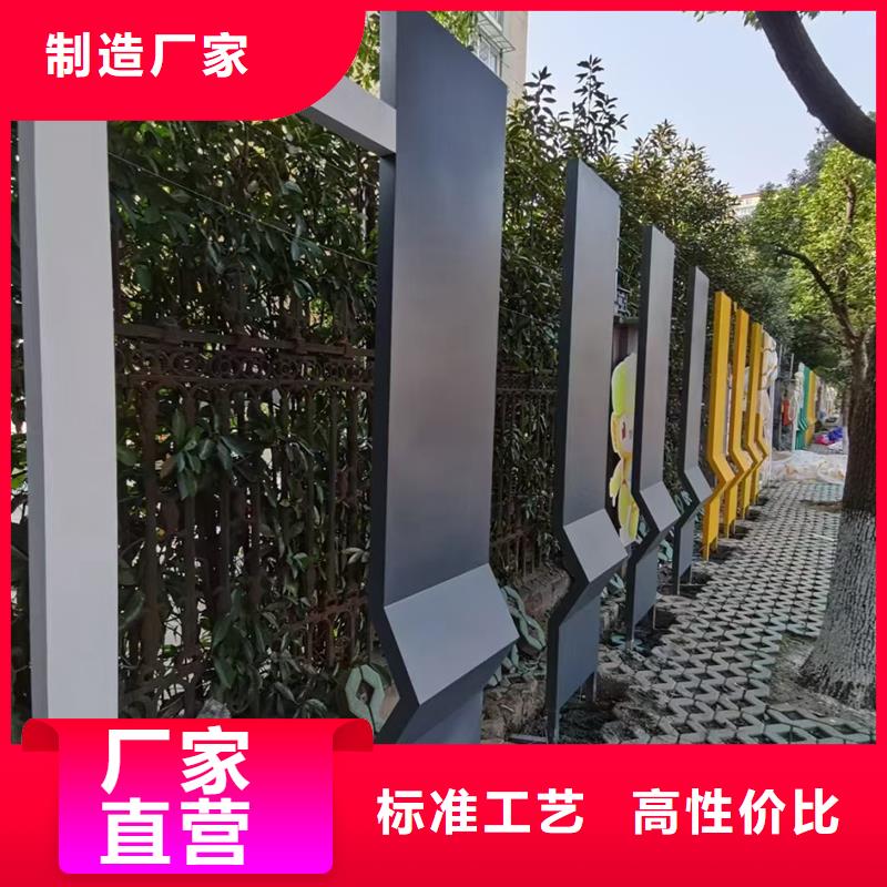 文化公园景观小品性价比高