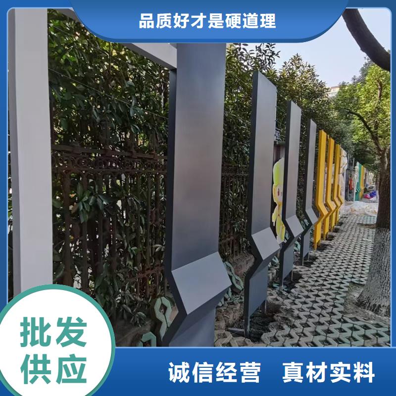公园景观小品医院宣传栏专业生产品质保证
