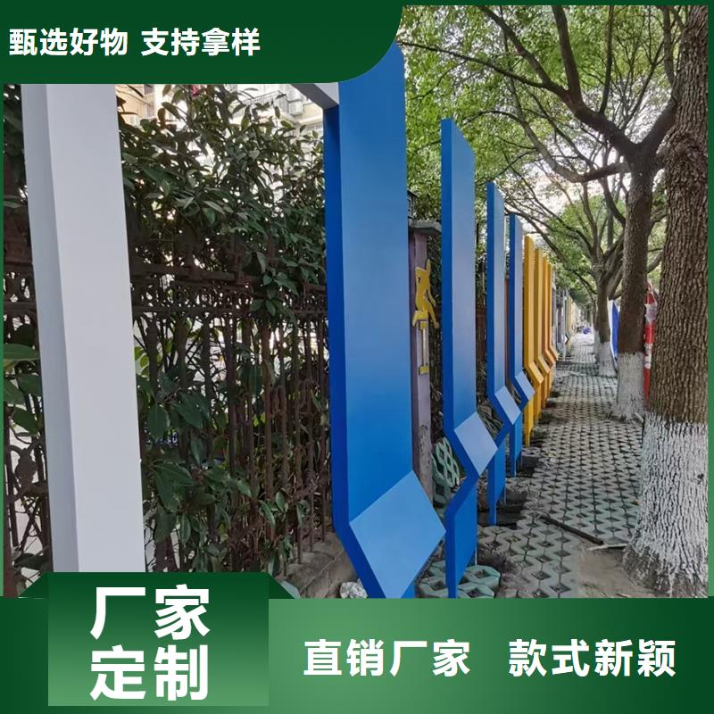 公园景观小品打卡点质量放心