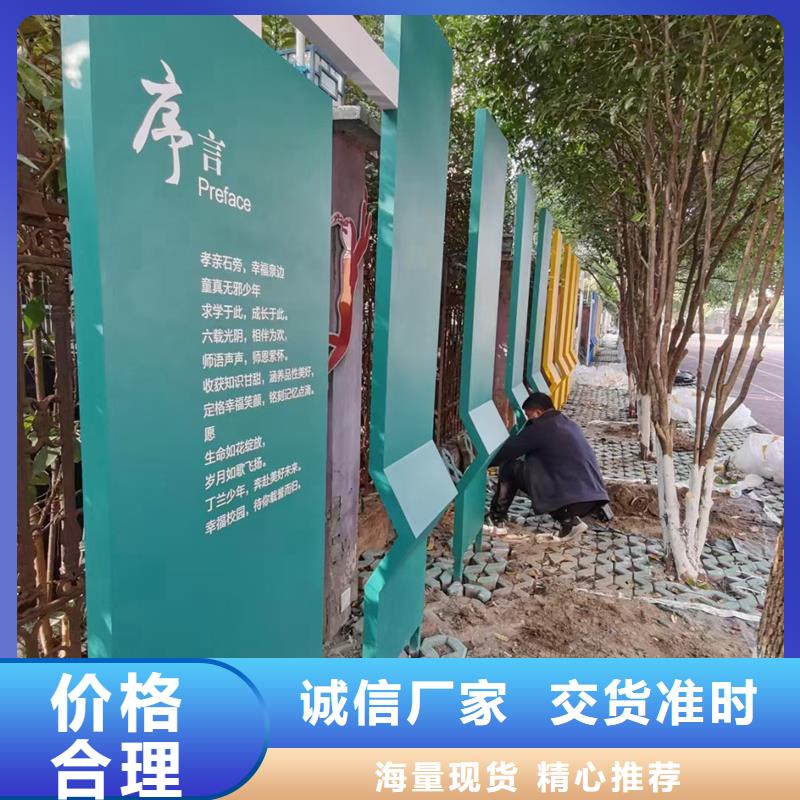 庭院景观小品标牌施工队伍