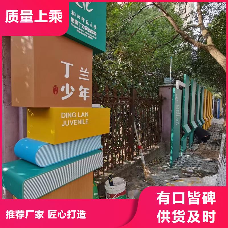 公园景观小品雕塑为您服务