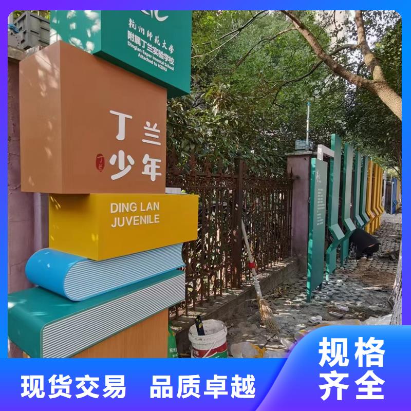 户外公园景观小品雕塑货源