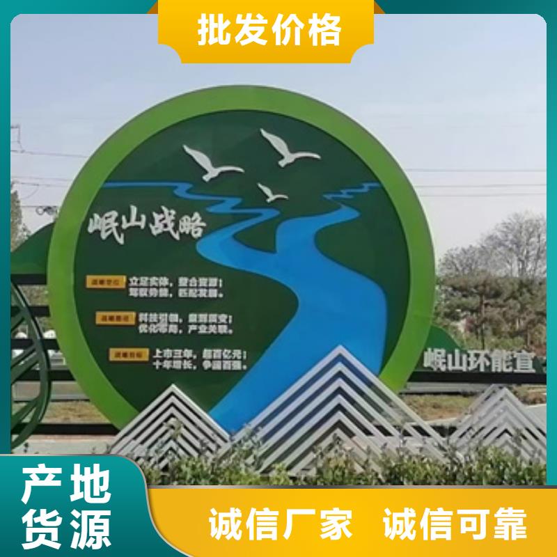 智能公园景观小品值得信赖