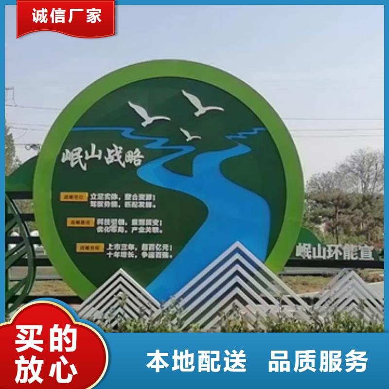 智能公园景观小品雕塑发货及时