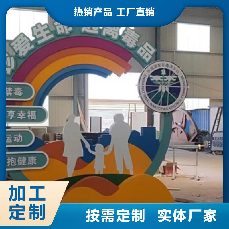 户外公园景观小品雕塑品质过关