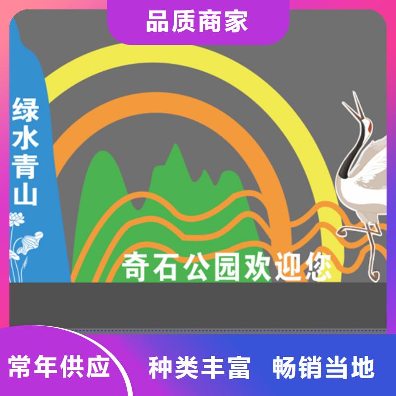 欢迎访问##不锈钢景观小品价格##
