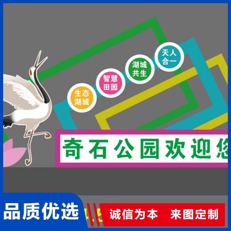 广场公园景观小品雕塑量大从优