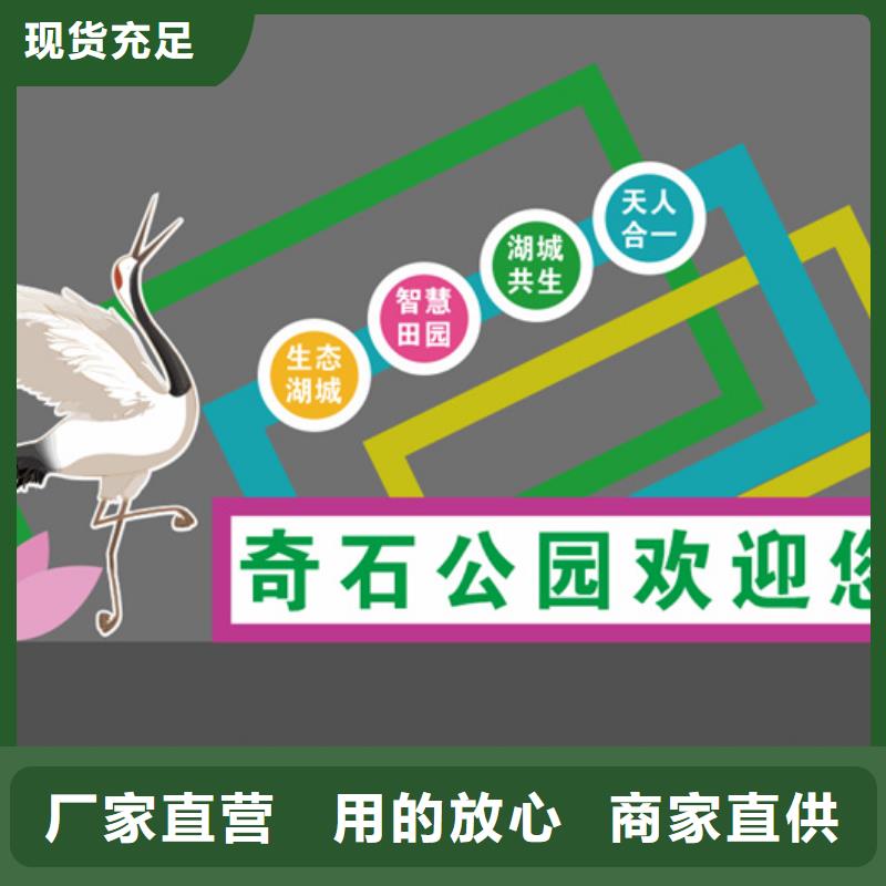 户外公园景观小品雕塑品质过关