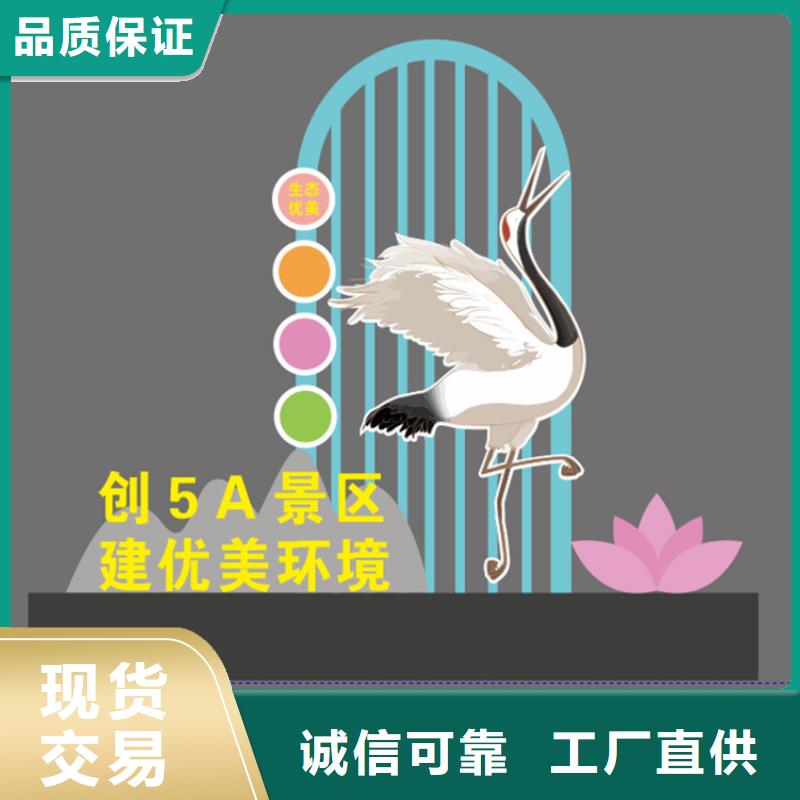 室外智能公园景观小品值得信赖