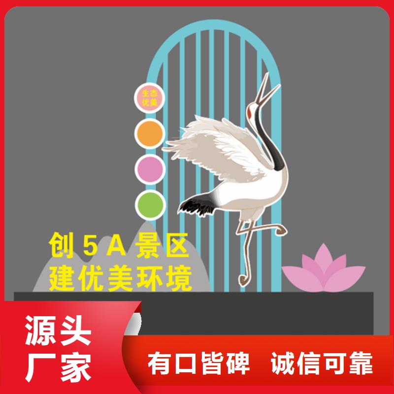 广场公园景观小品雕塑值得信赖