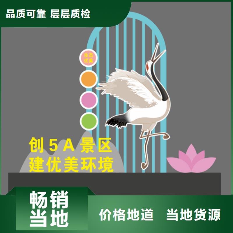 公园景观小品雕塑值得信赖